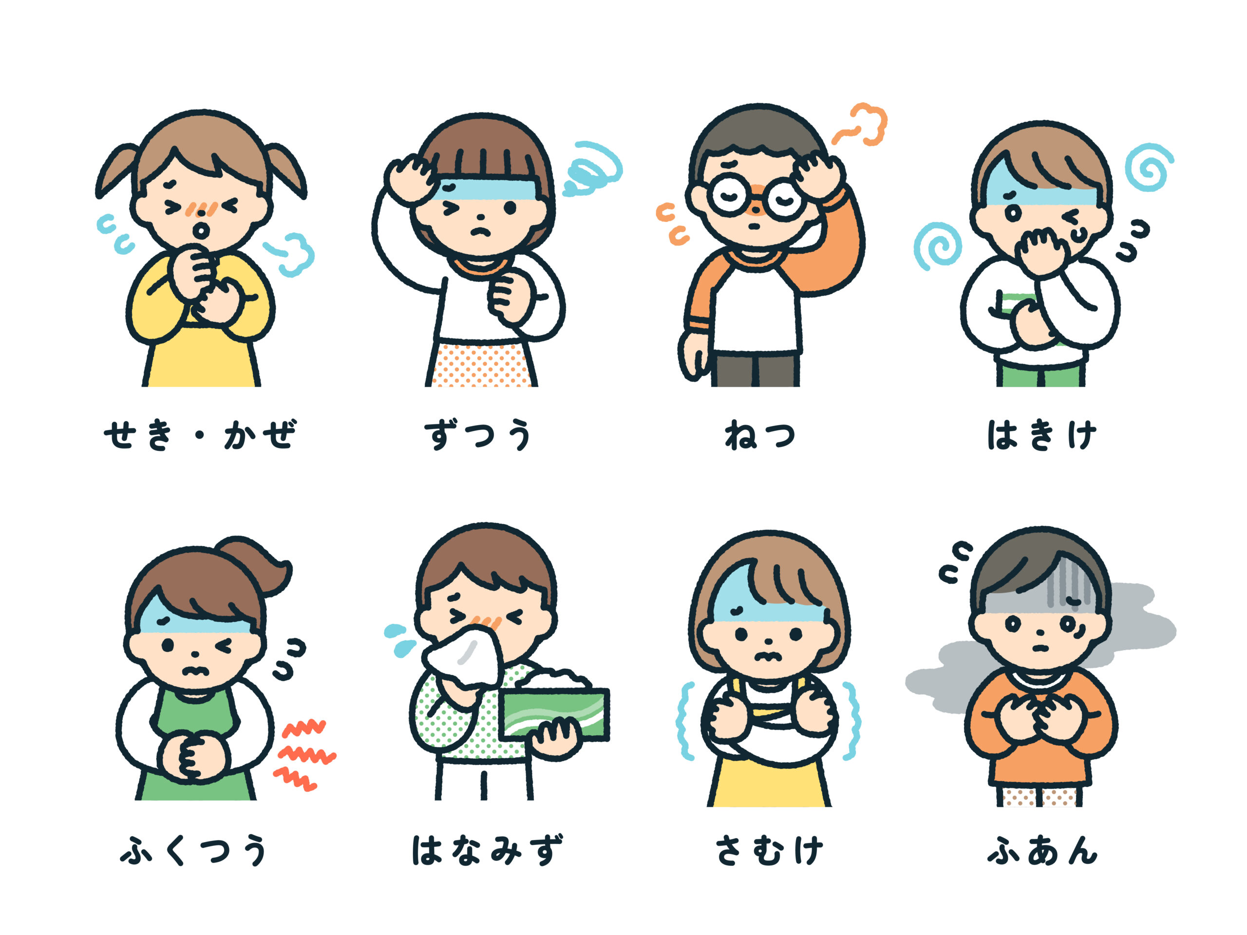 インフルエンザ 基本知識