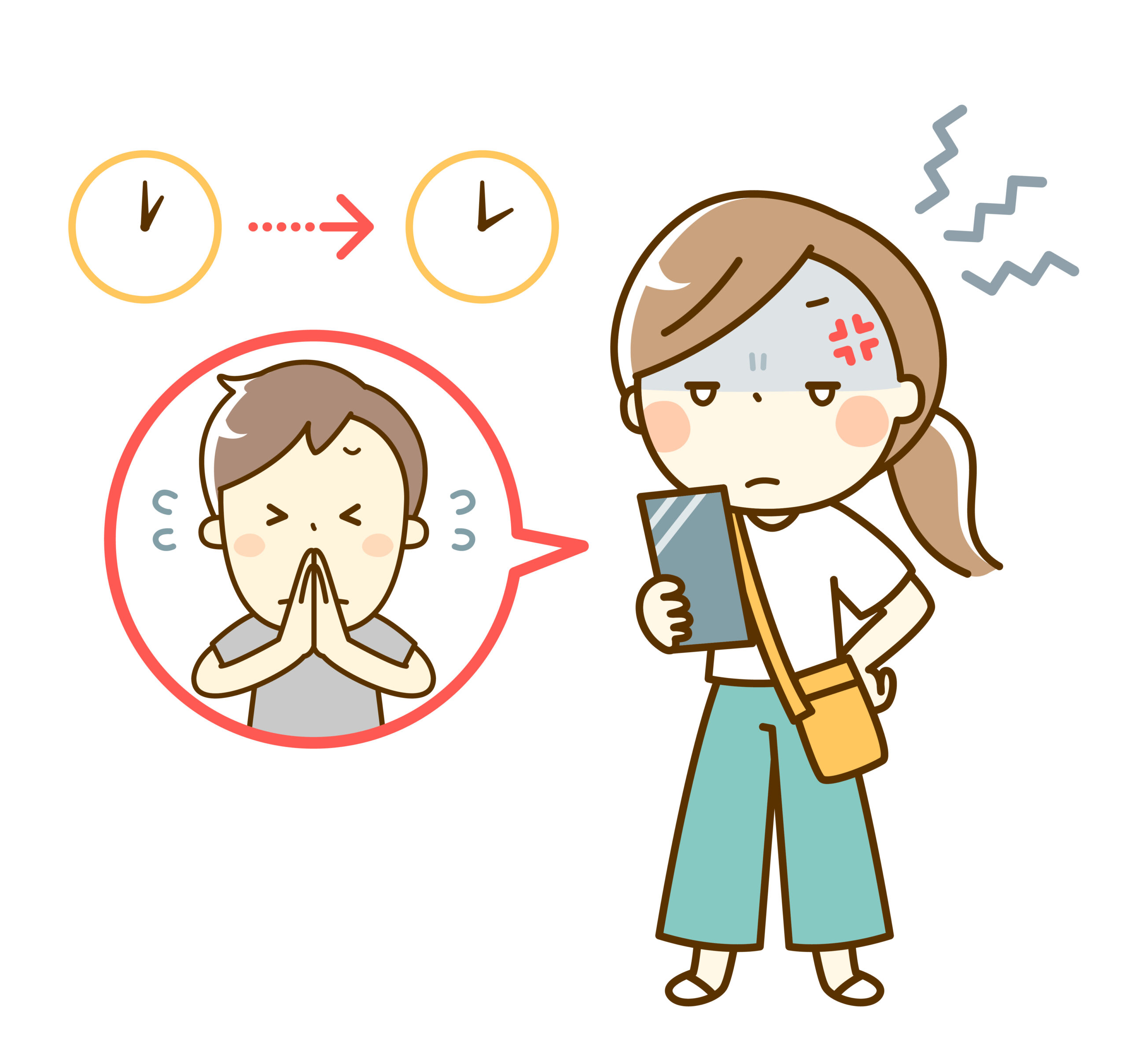 大幅な遅刻での対処