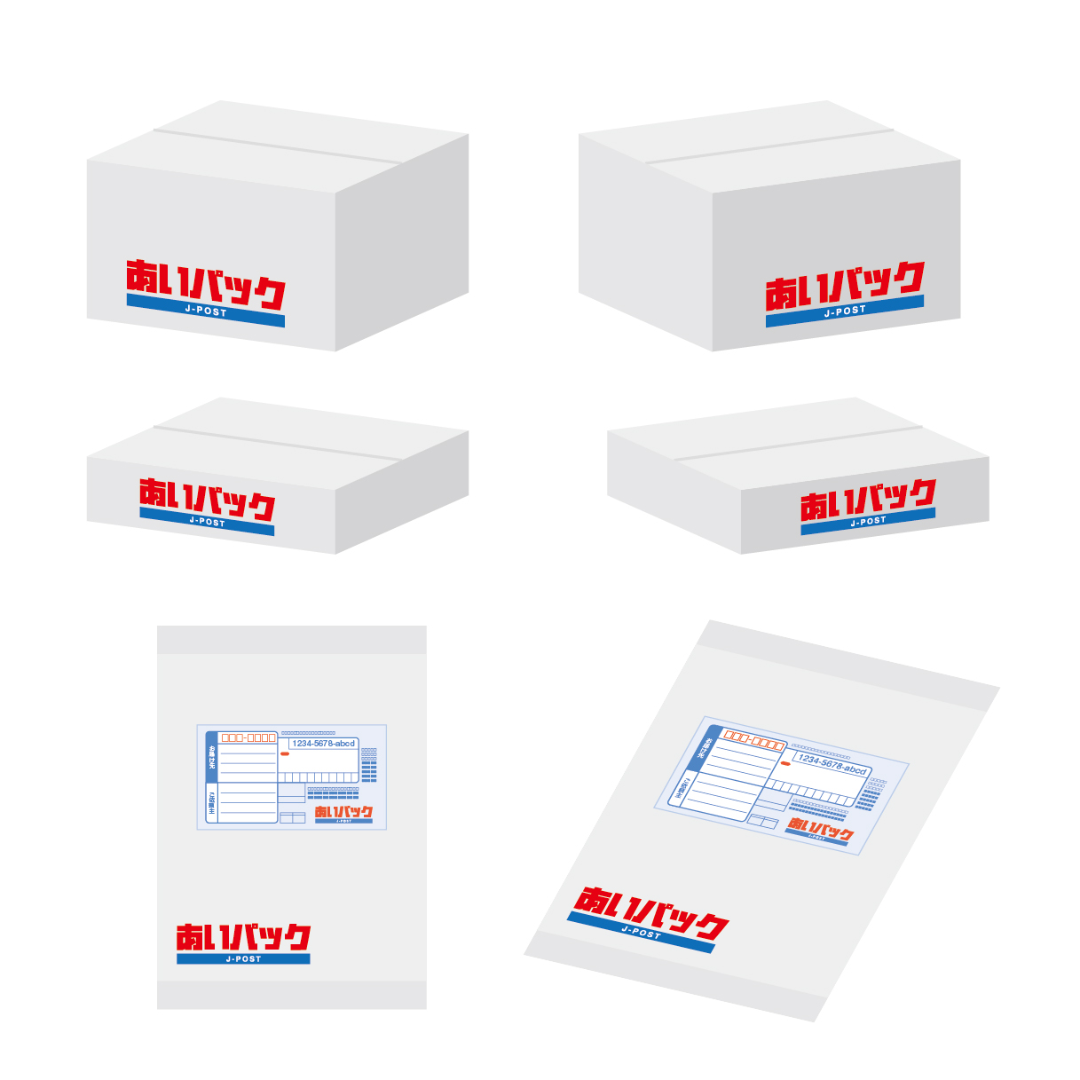 ゆうパックを扱うコンビニの一覧