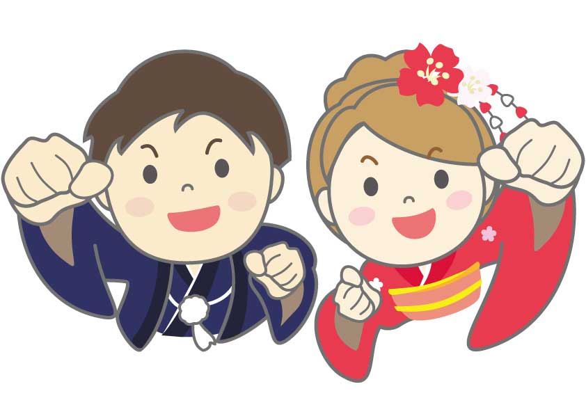 成人式：冠婚葬祭