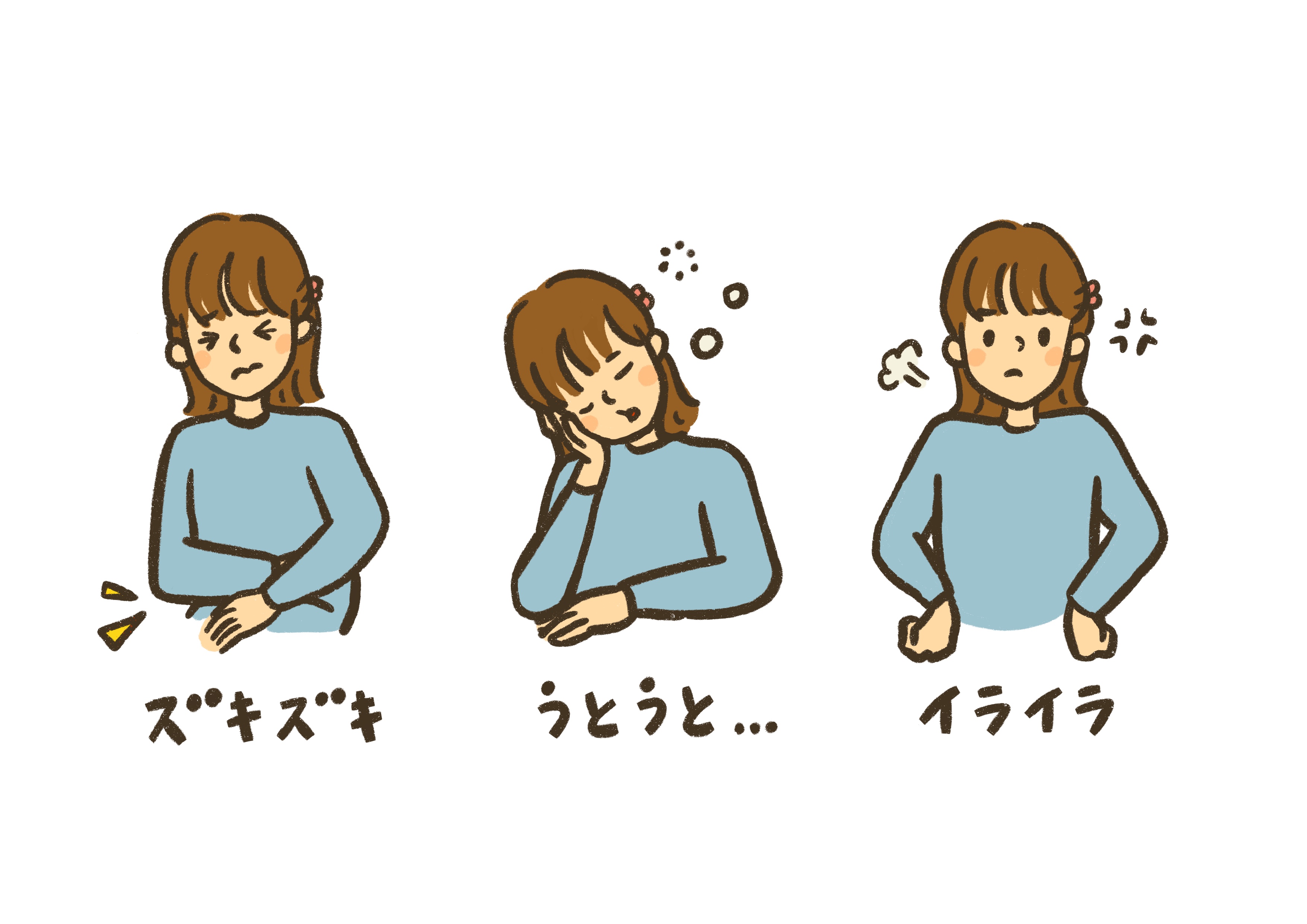 セロトニンを増やす食事