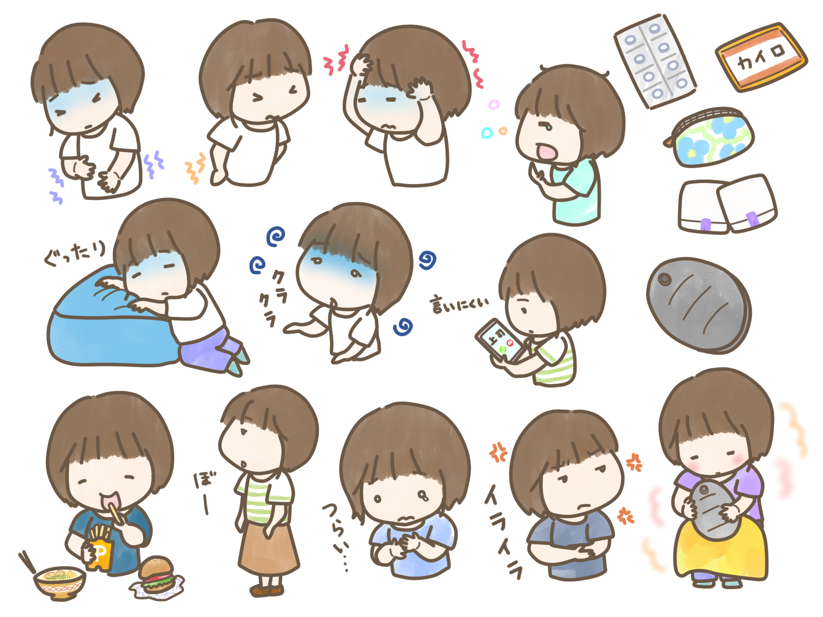 ストレス軽減の方法