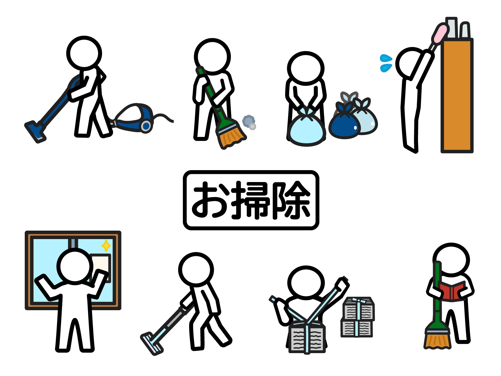 不要品を処分するイメージ