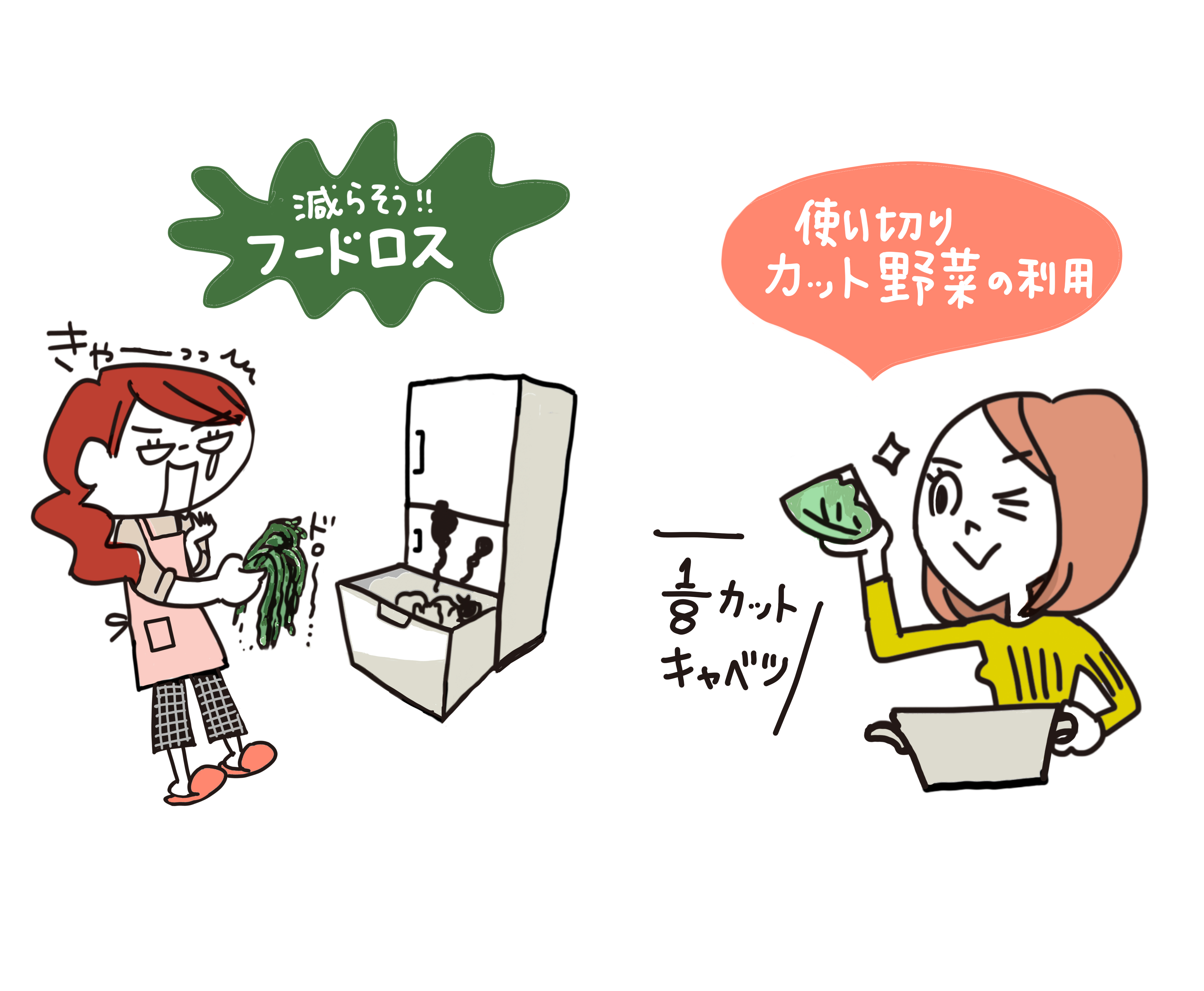 霜のついた冷凍食品